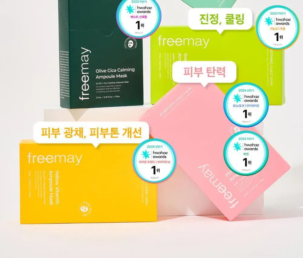 [대나무 비건시트/탄력개선] 프리메이 핑크 콜라겐 앰플 마스크 1매 상세페이지 10